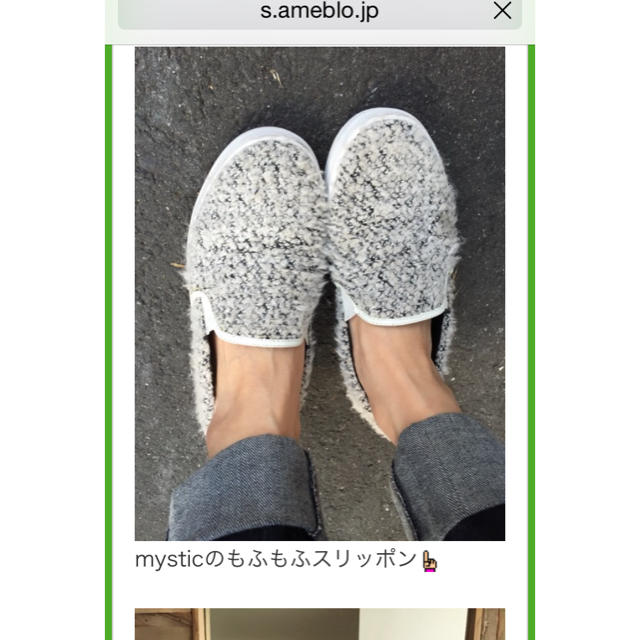 mystic(ミスティック)のミスティック❤︎スリッポン レディースの靴/シューズ(スリッポン/モカシン)の商品写真