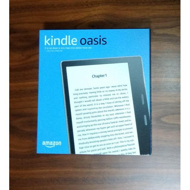 Kindle Oasis (第9世代)32G 防水機能搭載 Wi-Fi 広告なし