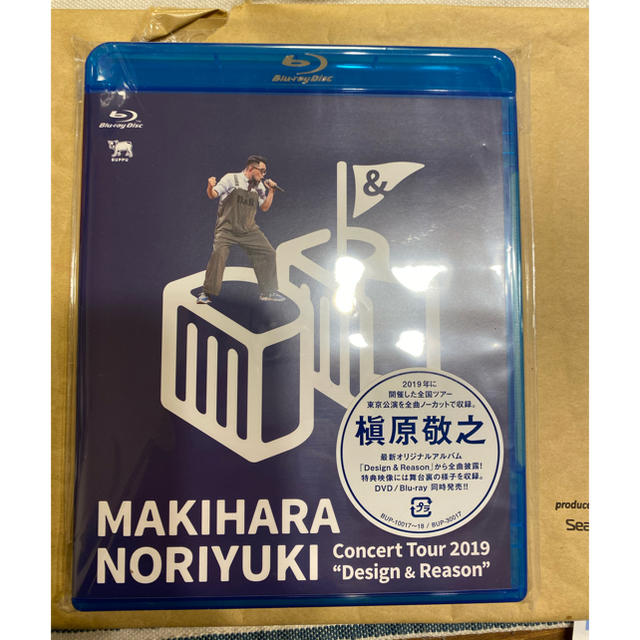 大特価!! Makihara　Noriyuki　Concert　Tour　2019 ミュージック