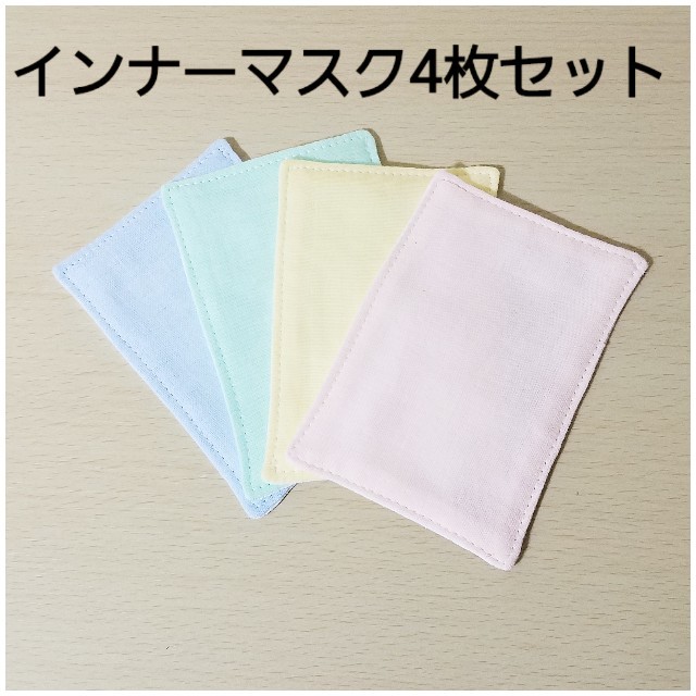 Abib マスク 、 若松のはは様専用‼️ ハンドメイド インナーマスク の通販 by madara