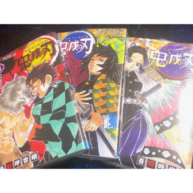 集英社(シュウエイシャ)の鬼滅の刃　4巻、5巻、6巻 エンタメ/ホビーの漫画(少年漫画)の商品写真