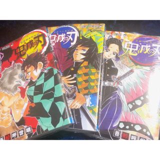 シュウエイシャ(集英社)の鬼滅の刃　4巻、5巻、6巻(少年漫画)