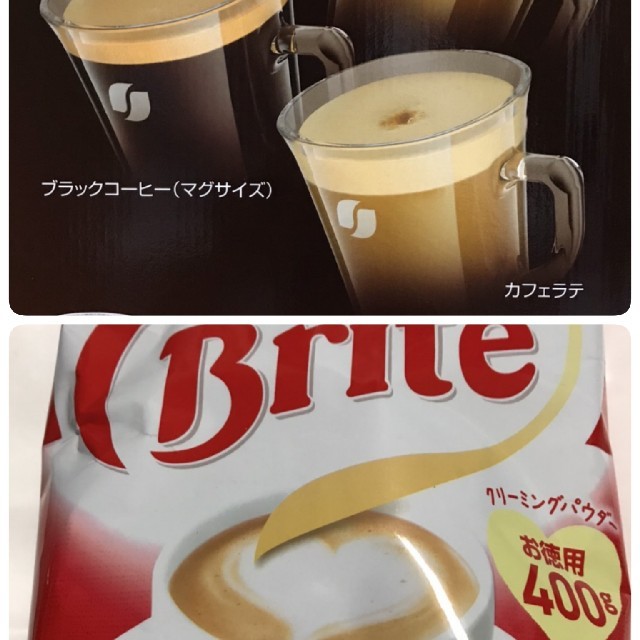 ネスカフェゴールドブレンドバリスタ50