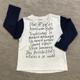 ベベ(BeBe)のBeBe べべ　ロンT 100㎝　春　キッズ　 長袖Tシャツ(Tシャツ/カットソー)