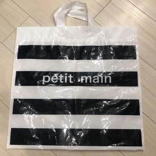 プティマイン(petit main)のプティマイン petitmain ショップ袋　ショッパー ビニール(ショップ袋)