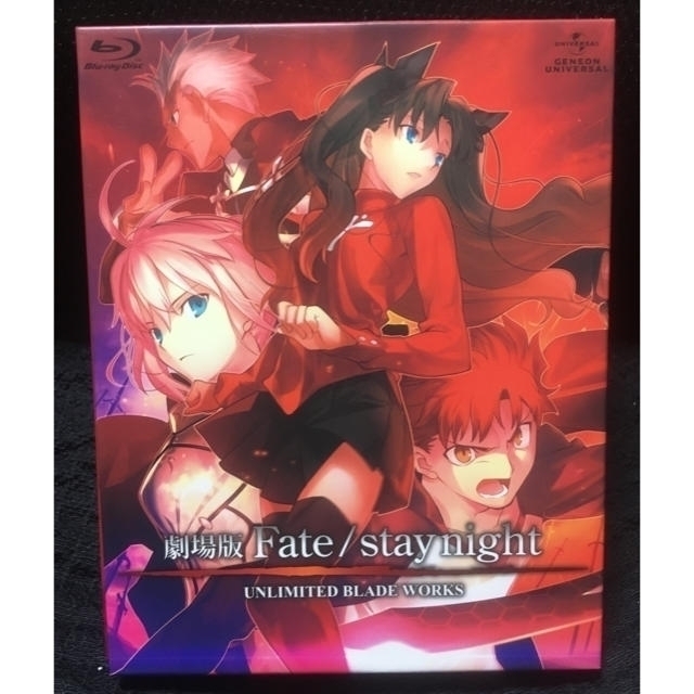 美品！劇場版　Fate　ブルーレイ　UNLIMITED BLADE WORKS