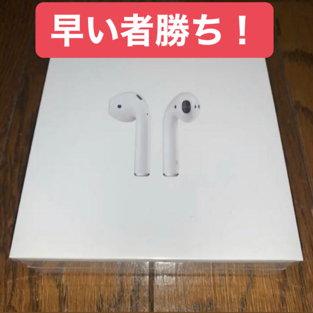 ヘッドフォン/イヤフォンairpods 7個セット