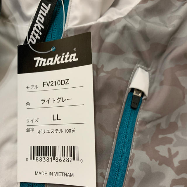 Makita(マキタ)のMakita ファンベスト　バッテリーセット メンズのトップス(ベスト)の商品写真