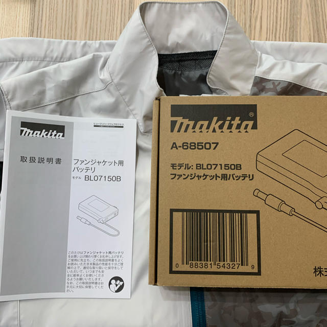 Makita(マキタ)のMakita ファンベスト　バッテリーセット メンズのトップス(ベスト)の商品写真