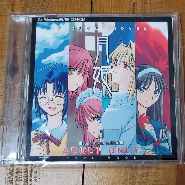 定期入れの (値下げ) 月姫 半月版 完全版割引券付き PCゲームソフト 定期入れの (値下げ) 月姫 半月版 完全版割引券付き PCゲームソフト