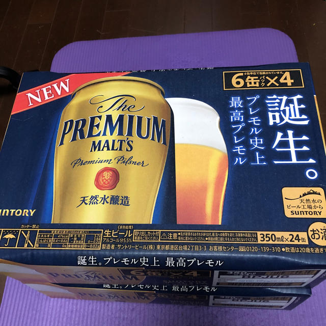 ビールザ・プレミアムモルツ 350ml ×24缶  4ケース