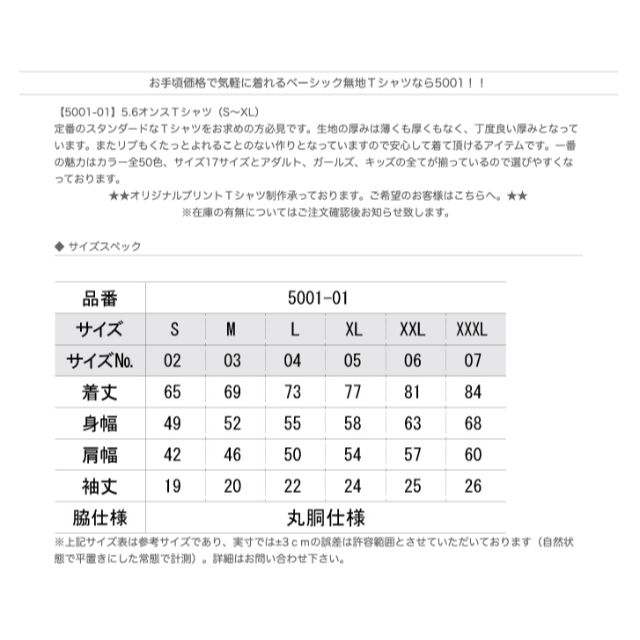 正斗様専用】さらば青春の光×藤井健太郎 Tシャツ Mサイズ 白黒2 正斗様専用】さらば青春の光×藤井健太郎 Tシャツ Mサイズ 白黒2