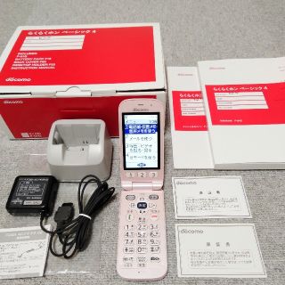 エヌティティドコモ(NTTdocomo)のdocomo らくらくホン ベーシック F-01G ピンク(携帯電話本体)