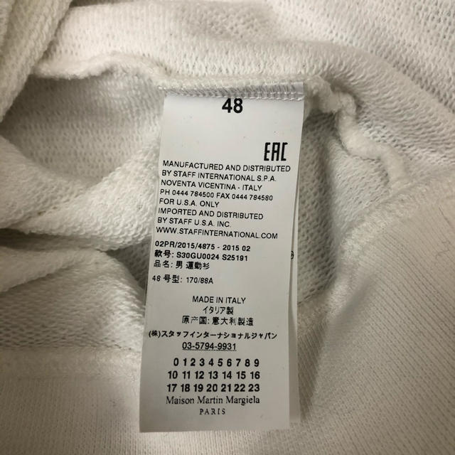 Maison Martin Margiela(マルタンマルジェラ)のマルジェラ エルボーパッチスウェット 48 メンズのトップス(スウェット)の商品写真