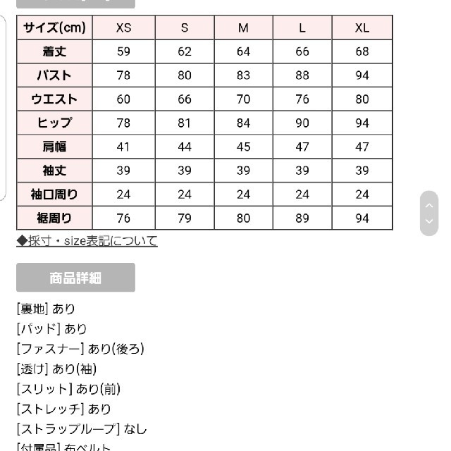 JEWELS(ジュエルズ)のJEWELSドレス レディースのフォーマル/ドレス(ミニドレス)の商品写真