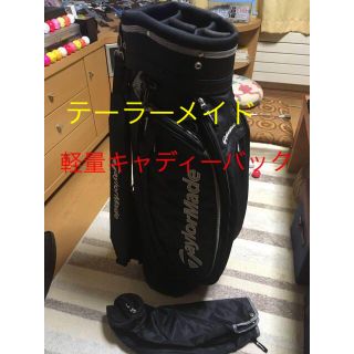 テーラーメイド(TaylorMade)のキャディーバック(バッグ)