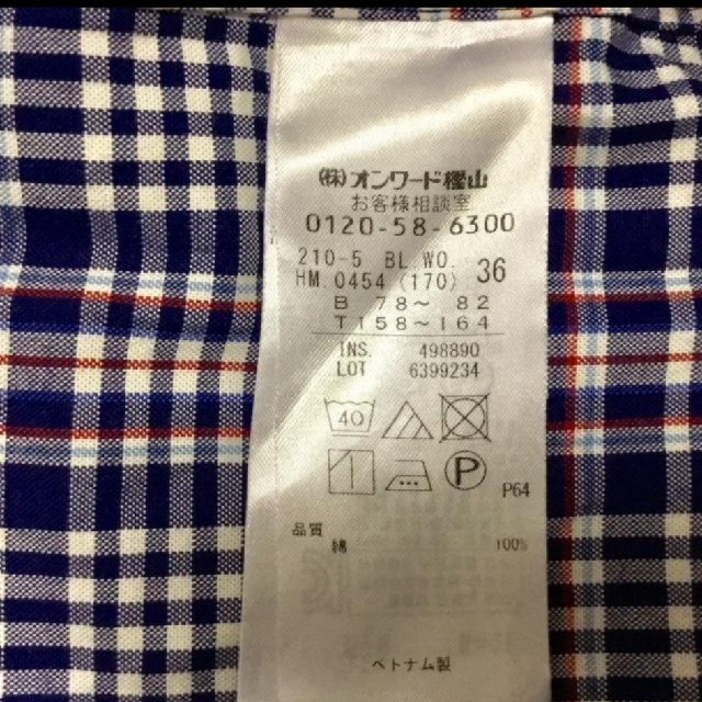 23区(ニジュウサンク)のお値下げ♥️23区　チェックシャツ レディースのトップス(シャツ/ブラウス(長袖/七分))の商品写真