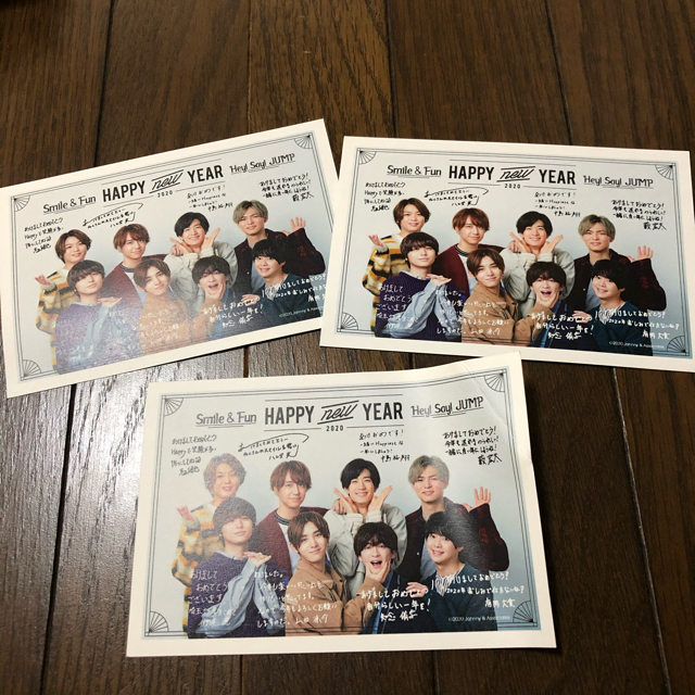 Hey Say Jump Jump 年賀状の通販 By Rika ヘイセイジャンプならラクマ