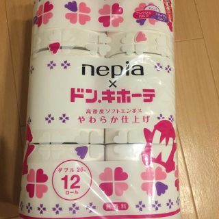 トイレットペーパー(日用品/生活雑貨)