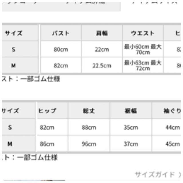 RESEXXY(リゼクシー)のRESEXXY ノースリカシュクールポンチワンピース　膝丈　ドレス　黒　ブラック レディースのワンピース(ひざ丈ワンピース)の商品写真