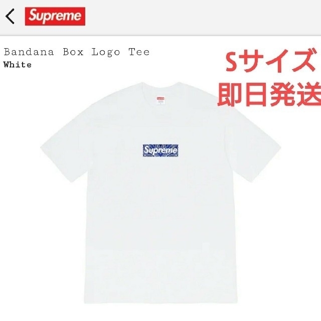 Supreme bandana box logo tee white Sサイズトップス