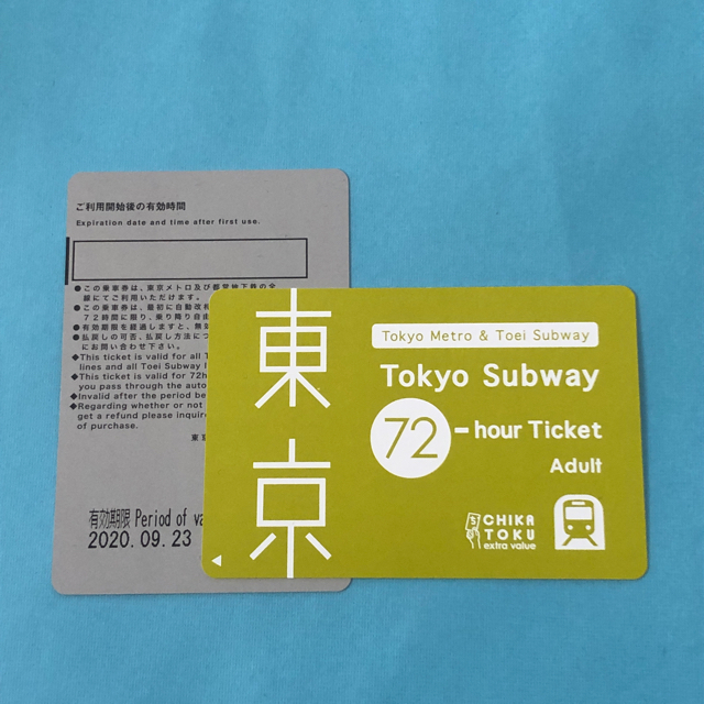 Tokyo Subway Ticket 10枚 大人用の+inforsante.fr