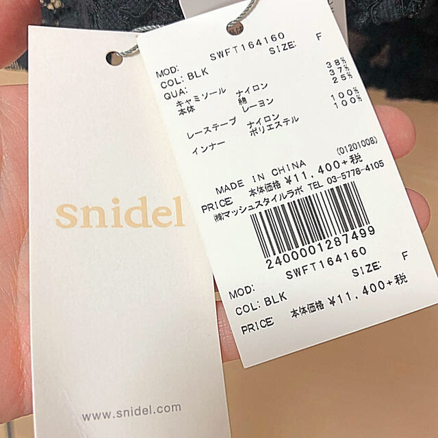 SNIDEL(スナイデル)のsnidel こじはる着用♡レースワンピース レディースのワンピース(ミニワンピース)の商品写真