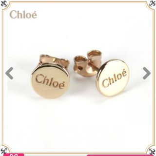 クロエ(Chloe)のクロエ　Chloe サークルロゴピアス　(ピアス)