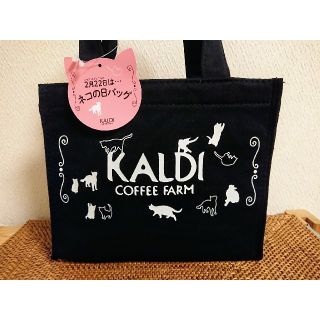 カルディ(KALDI)の【抜き取り無し！】新品 数量限定 2020 カルディ ネコの日バッグ(トートバッグ)