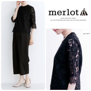 メルロー(merlot)の*merlot plus* フォーマルセットアップ(ロングワンピース/マキシワンピース)