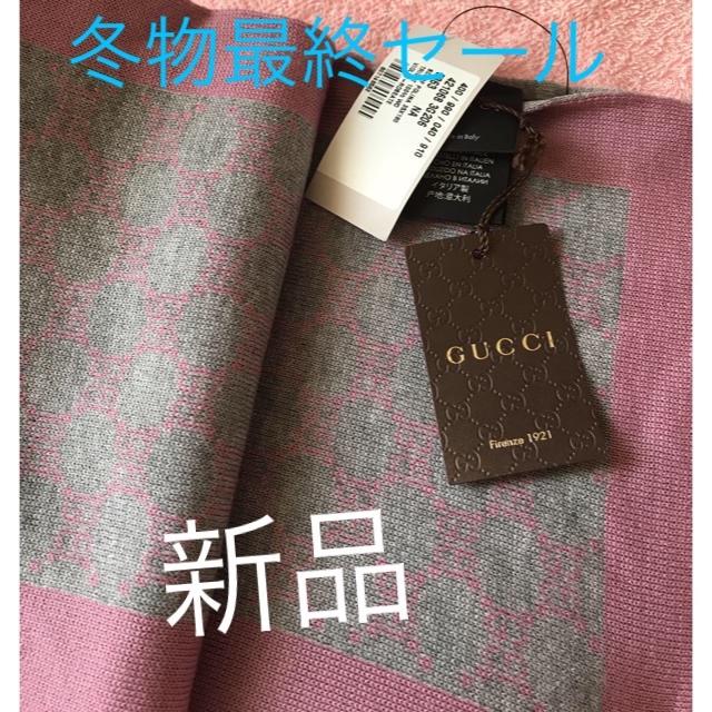 GUCCI - グッチマフラー