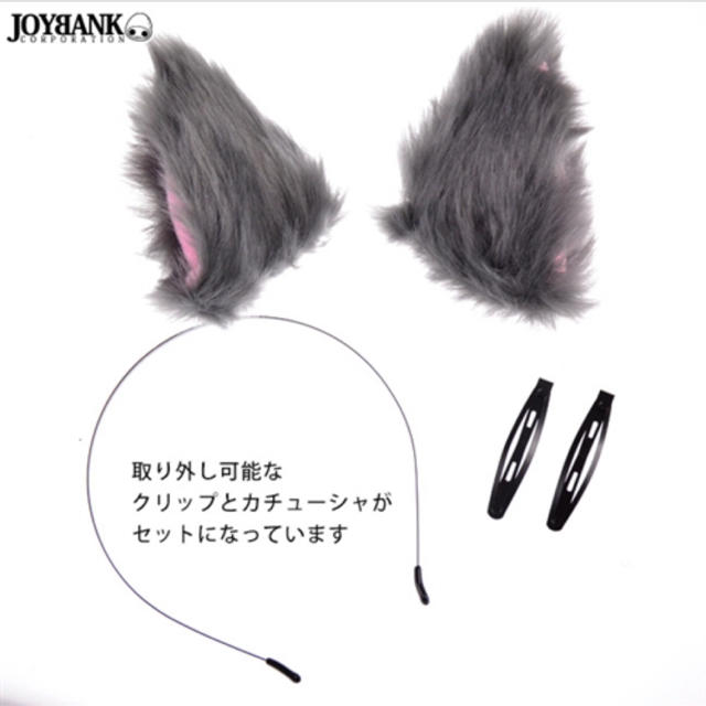 claire's(クレアーズ)の再入荷♡定番の黒色♡2way獣耳 カチューシャ＆クリップ両用タイプ　新品　未開封 エンタメ/ホビーの同人誌(コスプレ)の商品写真