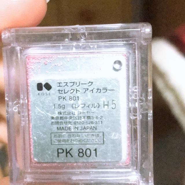 ESPRIQUE(エスプリーク)のエスプリーク セレクト アイカラー PK801 コスメ/美容のベースメイク/化粧品(アイシャドウ)の商品写真
