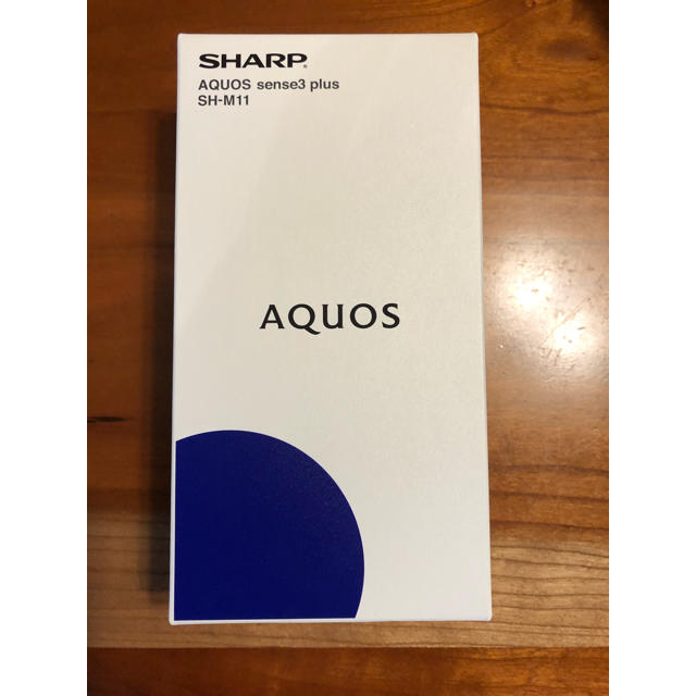 新品未使用品 SIMフリー AQUOS sense3 plus SH-M11 期間限定