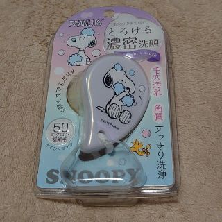 スヌーピー(SNOOPY)の新品♥️スヌーピーリッチホイップブラシ(洗顔ネット/泡立て小物)