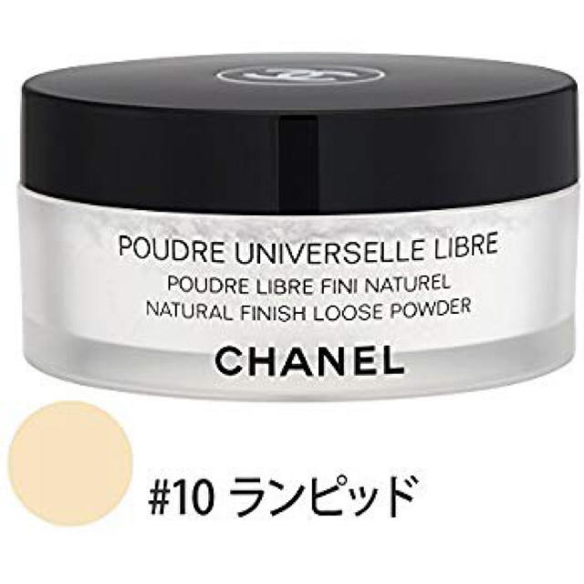 ストアー CHANEL プードゥルユニヴェルセルリーブル37 10 フェイス