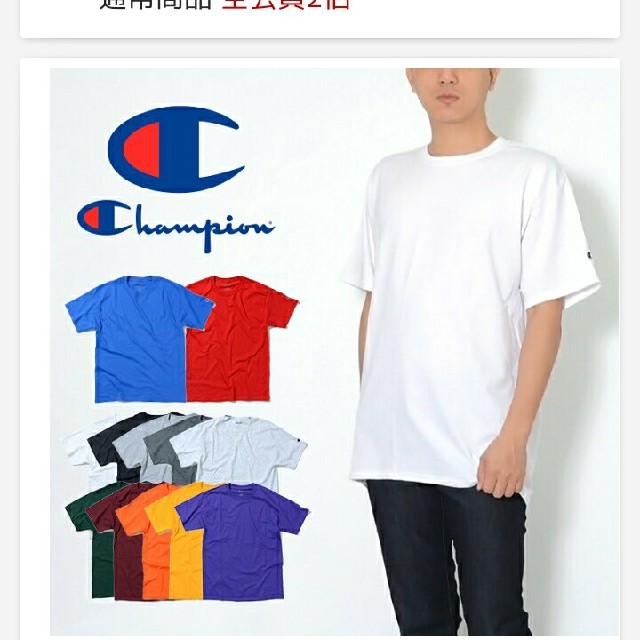 Champion(チャンピオン)のチャンピオン　Tシャツ　メンズS メンズのトップス(Tシャツ/カットソー(半袖/袖なし))の商品写真