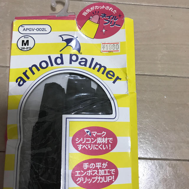 Arnold Palmer(アーノルドパーマー)の最終値下げ☆1000円ポッキリ☆新品☆ゴルフ小物3点セット スポーツ/アウトドアのゴルフ(その他)の商品写真