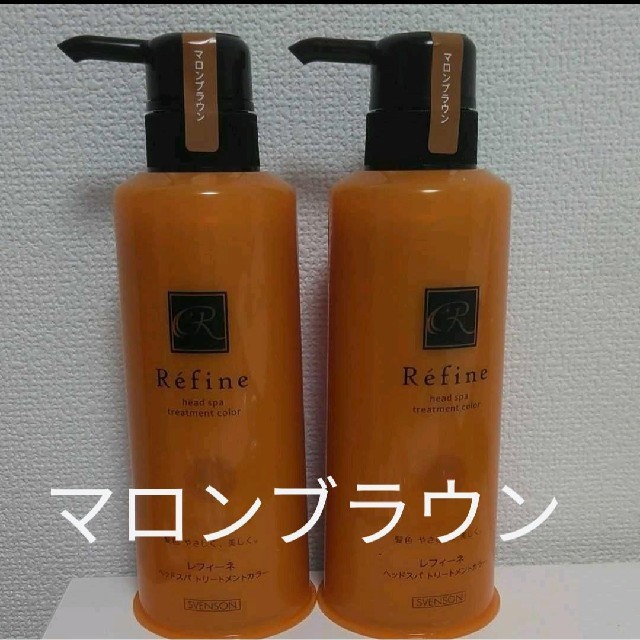 Refine(レフィーネ)の新品【マロンブラウン2本】レフィーネ
ヘッドスパ トリートメント カラー
 コスメ/美容のヘアケア/スタイリング(白髪染め)の商品写真