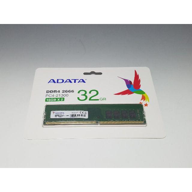 【新品】ADATA DDR4-2666 メモリ 16GB 2枚組(32GB)