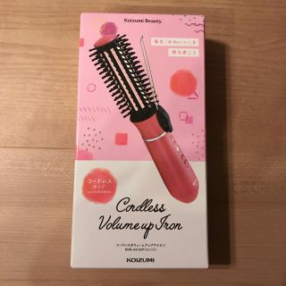 コイズミ(KOIZUMI)のコードレスアイロン(ヘアアイロン)