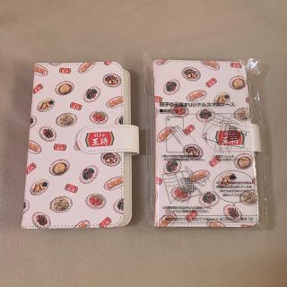 餃子の王将　スマホケース　開封済み(スマホケース)