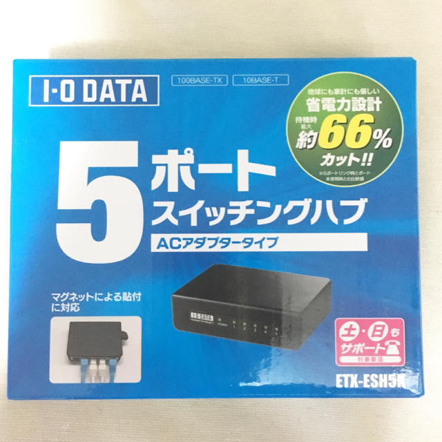 Iodata I O Data 5ポートスイッチングハブ Acアダプタータイプ の通販 By Lucky Star S Shop アイオーデータ ならラクマ