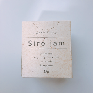 HAN'd Sirojam シロジャム（25g/約1ヶ月分）(ハンドクリーム)