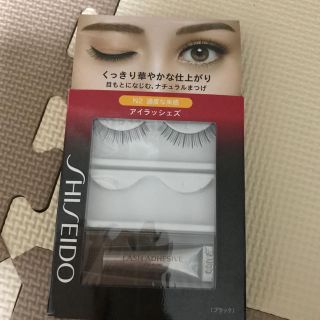 シセイドウ(SHISEIDO (資生堂))の資生堂 アイラッシェズN2(つけまつげ)