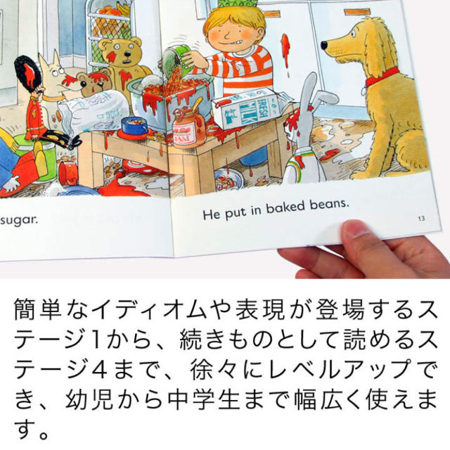 Oxford Reading Tree トランクパック A ORT 絵本 英語