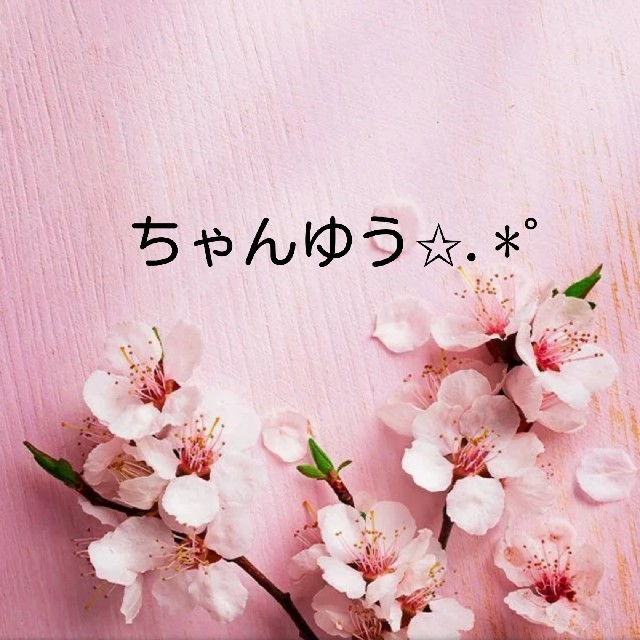 ちゃんゆう
