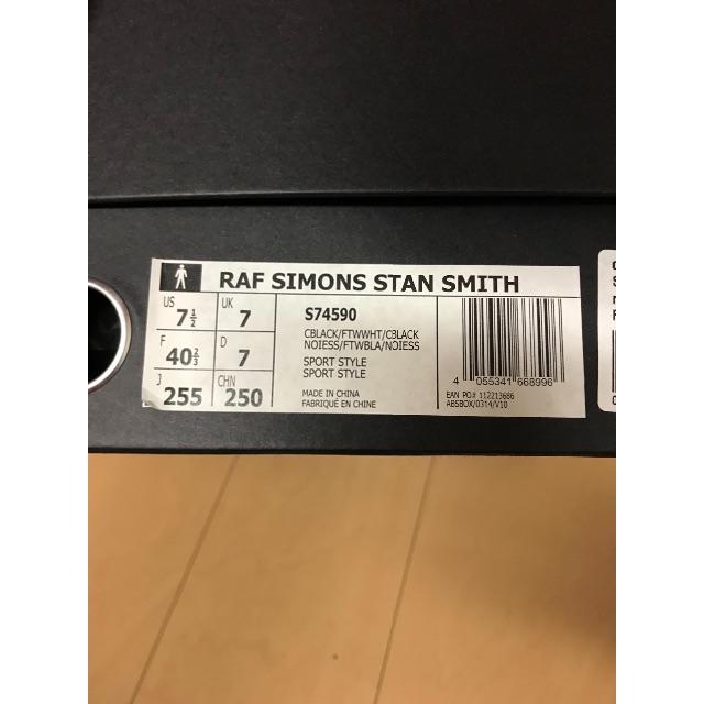 新品 25.5 ADIDAS × RAF SIMONS STAN SMITH