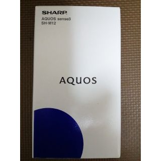 アクオス(AQUOS)のAQUOS sense3 SH-M12 SIMフリー ブラック(スマートフォン本体)