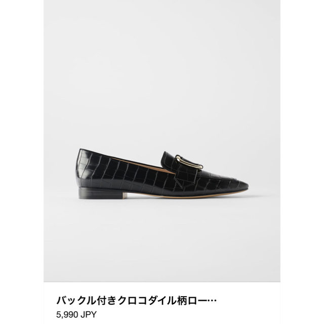 ZARA(ザラ)のZARAシューズ レディースの靴/シューズ(ローファー/革靴)の商品写真